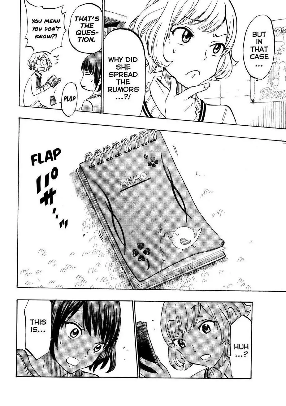 Yamada-kun to 7-nin no Majo Chapter 178 10